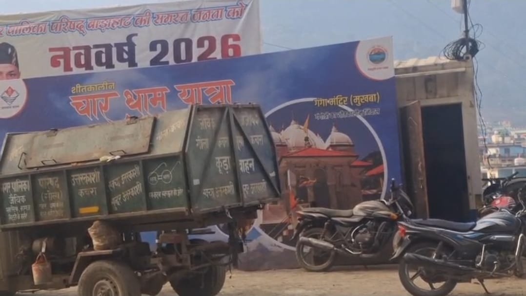 उत्तरकाशी में नेताओँ के चित्र होल्डिंग पर और धामों के चित्र कूड़ेदान के समीप सड़कों पर धूल खा रहे।