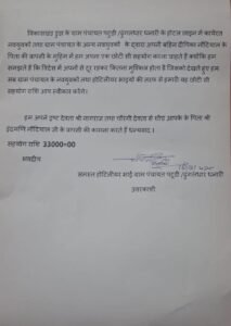 दीपिका नौटियाल की पिता वापसी की मुहिम में पटूडी और ढुंगलधार के नवयुवकों ने तैंतीस हजार रूपए की धनराशि देकर किया सहयोग  ,विदेश में अपनों की याद हुई ताजी दीपिका के दर्द को समझे होटिलीयर भाई