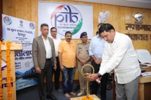 चमोली में पीआईबी का ‘वार्तालाप’ एवं क्षेत्रीय मीडिया कार्यशाला कार्यक्रम आयोजित  स्थानीय मीडिया को सरकार और जनता के बीच महत्वपूर्ण कड़ी बताते हुए तथ्यपरक एवं सकारात्मक पत्रकारिता का आह्वान