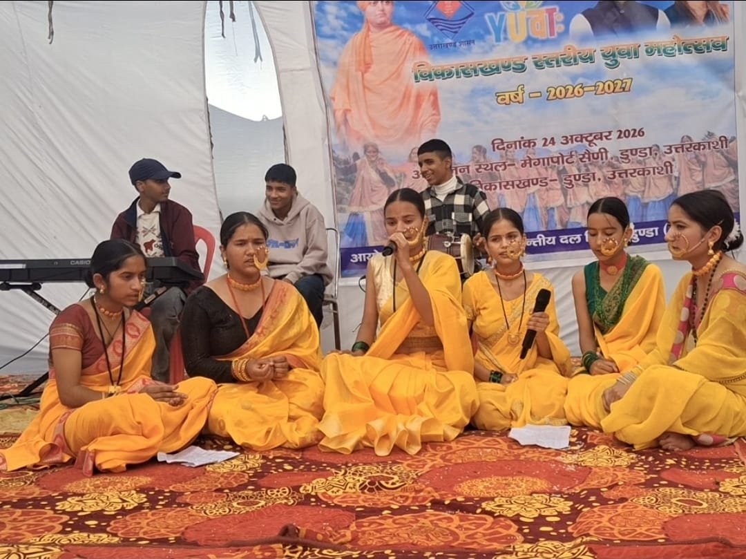 विकासखंड डुण्डा में युवा कल्याण महोत्सव का आयोजन, लोक संस्कृति की प्रस्तुतियों ने मोहा मन